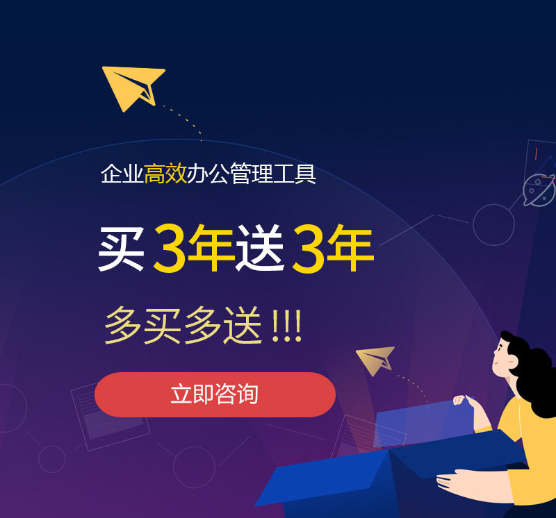 富川网易企业邮箱